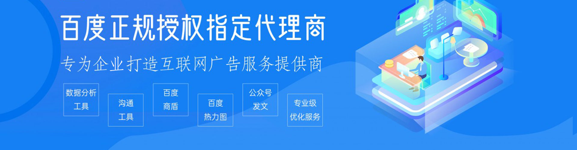 定陶sem竞价员